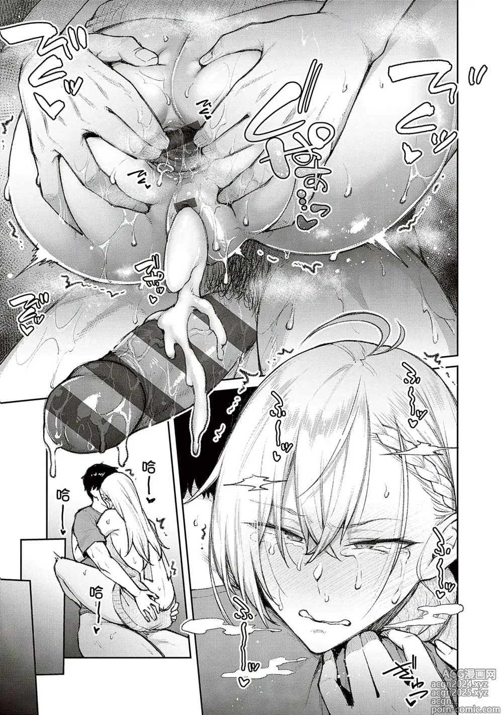 Page 57 of manga Honey Temptation + Digital Tokusouban Gentei Tokuten Tsugi wa Kou wa Ikanai kara na! Gojitsudan