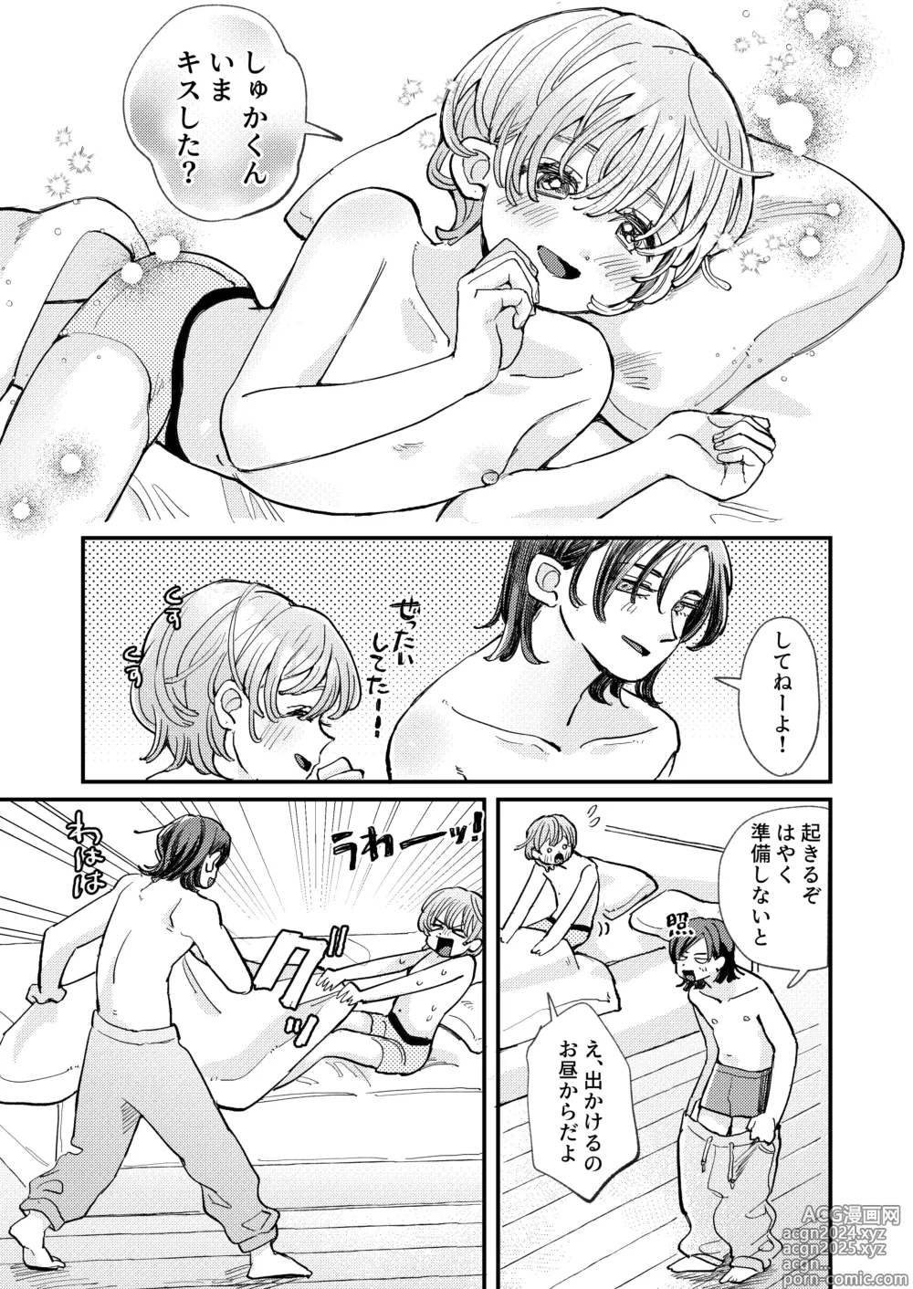 Page 7 of doujinshi Chotto dake Time Slip - just a little time slip