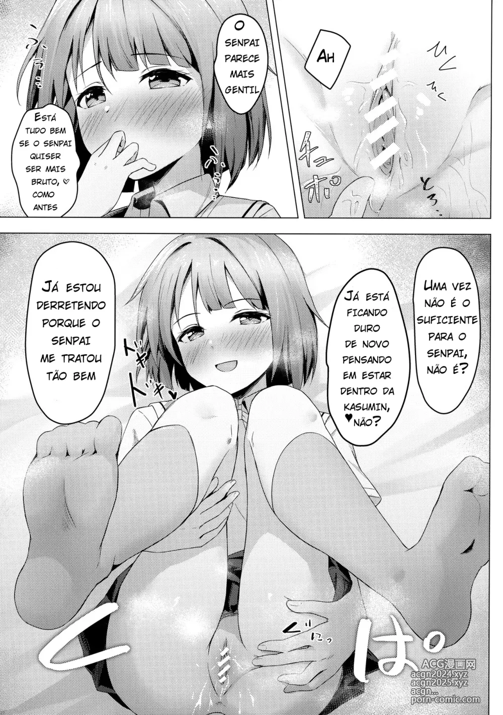 Page 12 of doujinshi Kasumi Variable