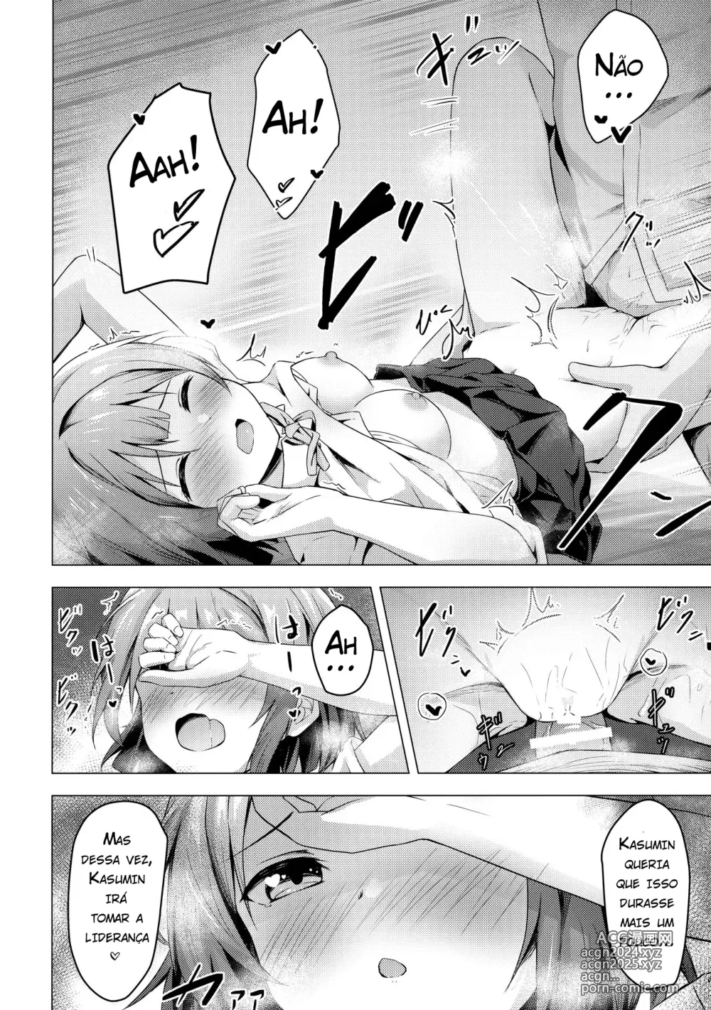 Page 15 of doujinshi Kasumi Variable