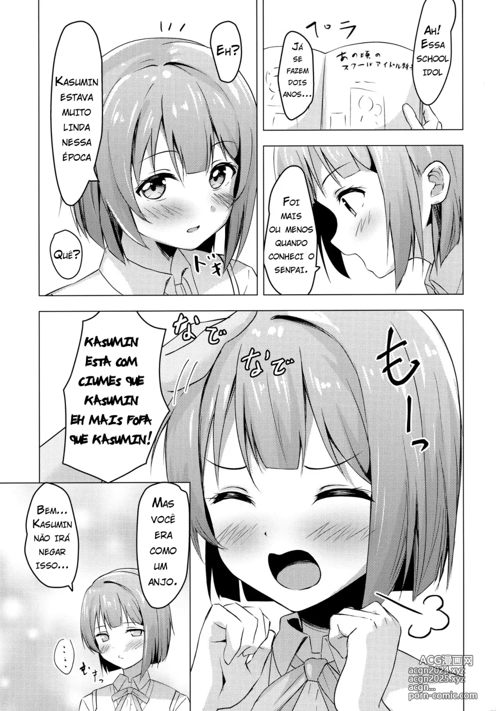 Page 5 of doujinshi Kasumi Variable