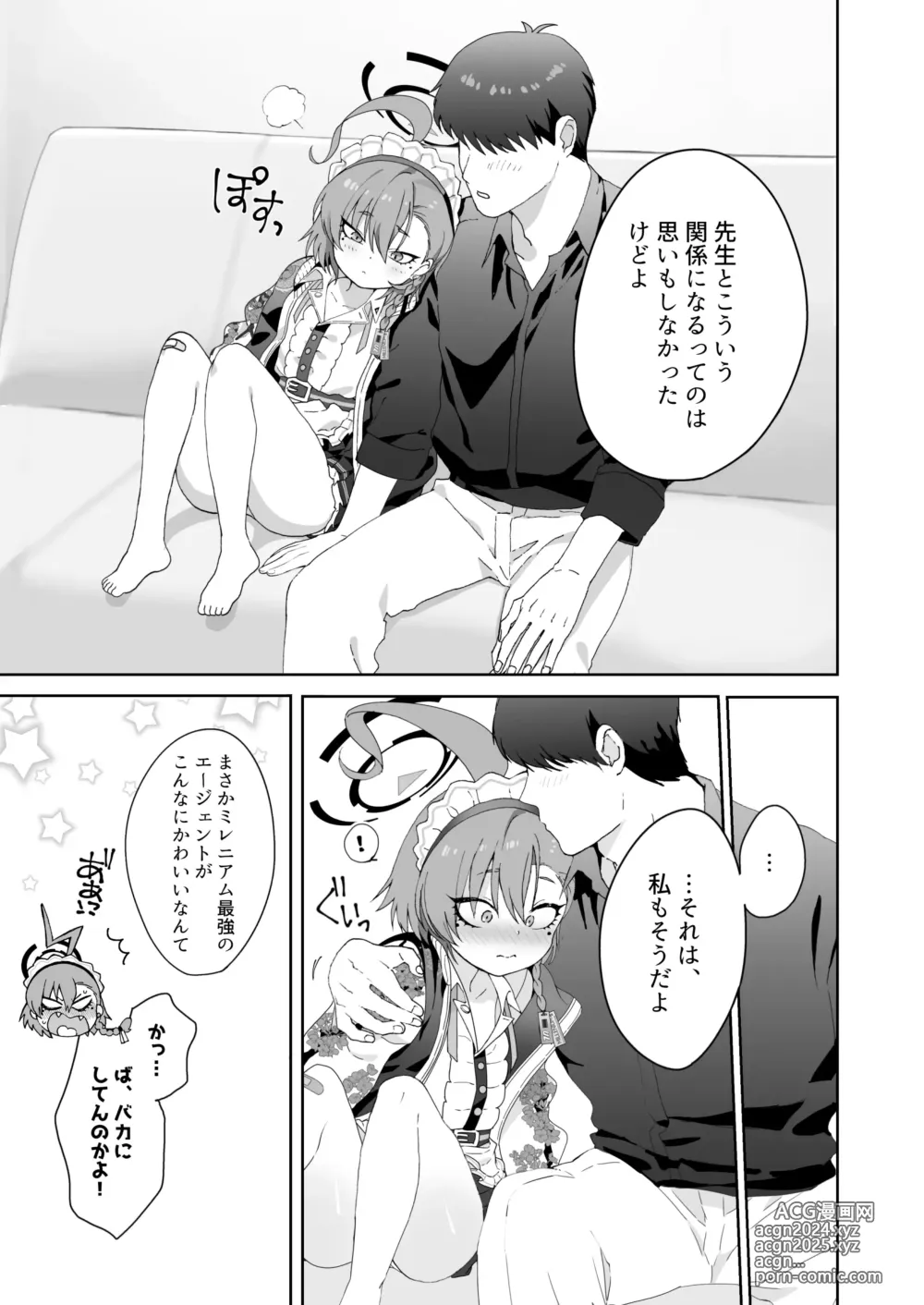 Page 11 of doujinshi Aishiteru no Kotoba ja Tarinai kurai ni Neru ga Daisuki - I love you