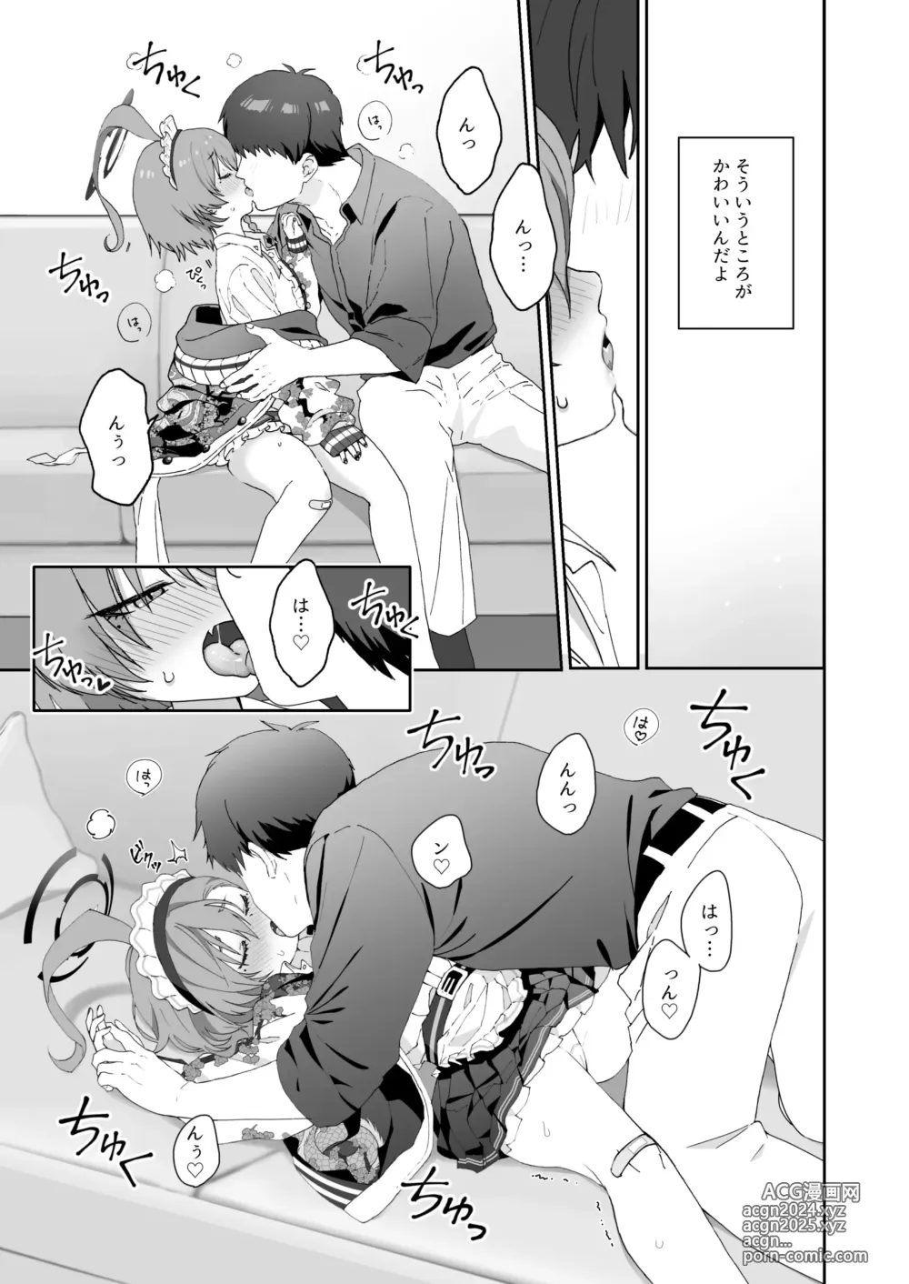 Page 13 of doujinshi Aishiteru no Kotoba ja Tarinai kurai ni Neru ga Daisuki - I love you