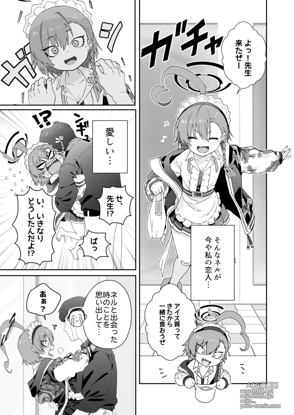 Page 9 of doujinshi Aishiteru no Kotoba ja Tarinai kurai ni Neru ga Daisuki - I love you