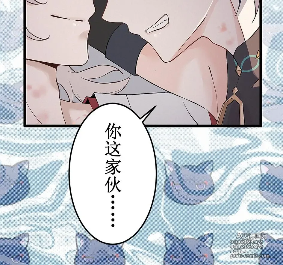 Page 4 of doujinshi 【洛玥曦】枫原万叶散兵