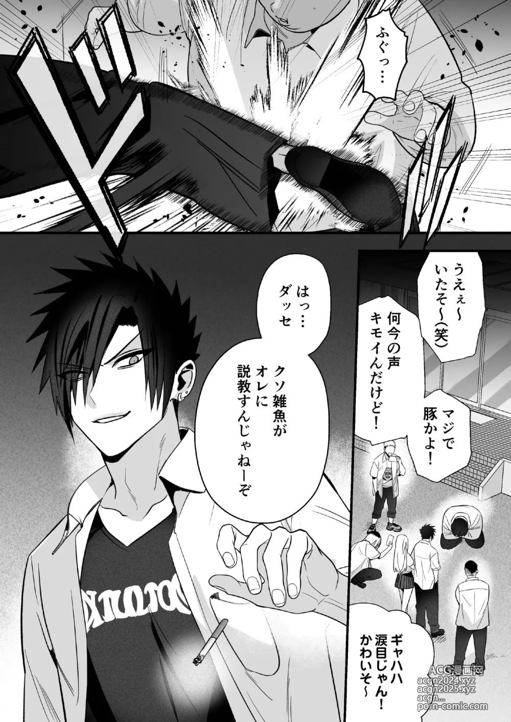 Page 3 of doujinshi Otoshita Furyou o Yuutousei (Mesu) ni Suru