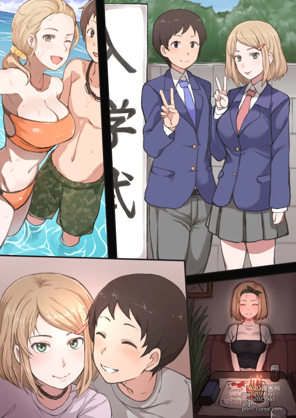 Page 4 of doujinshi Kaaya x BBC NTR