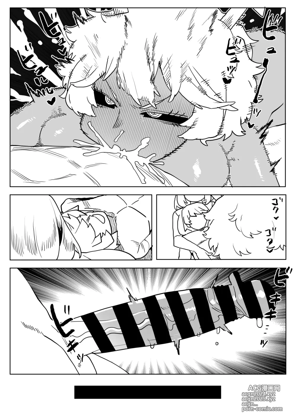 Page 20 of doujinshi Teisou Gyakuten Mono Uraraka & Ashido no Baai