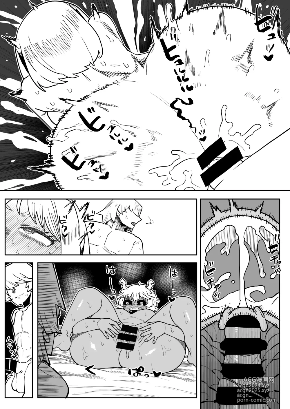 Page 22 of doujinshi Teisou Gyakuten Mono Uraraka & Ashido no Baai