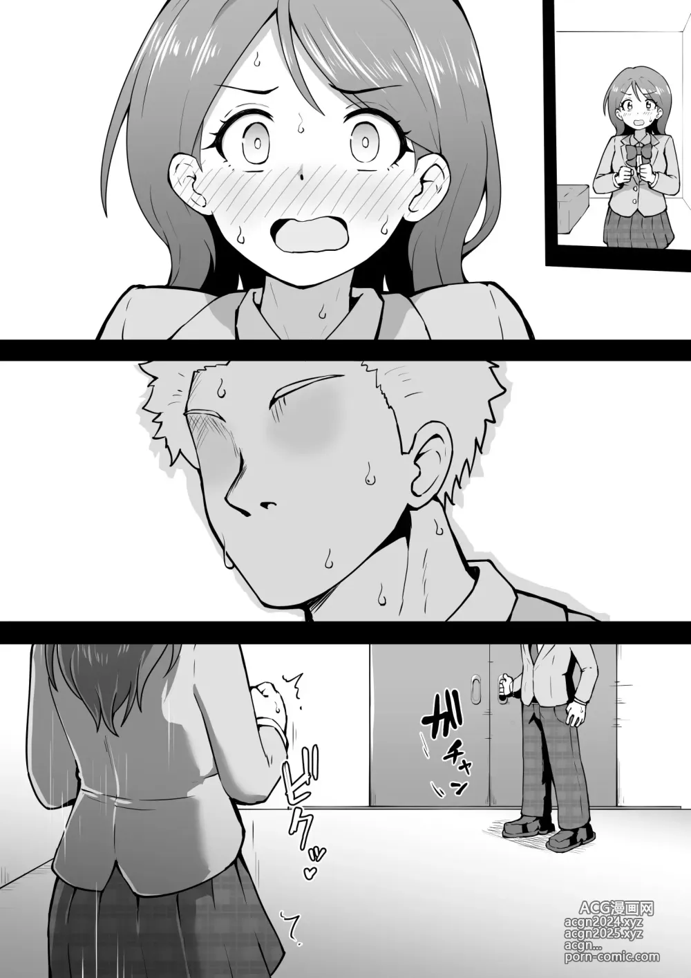 Page 13 of imageset Okiha