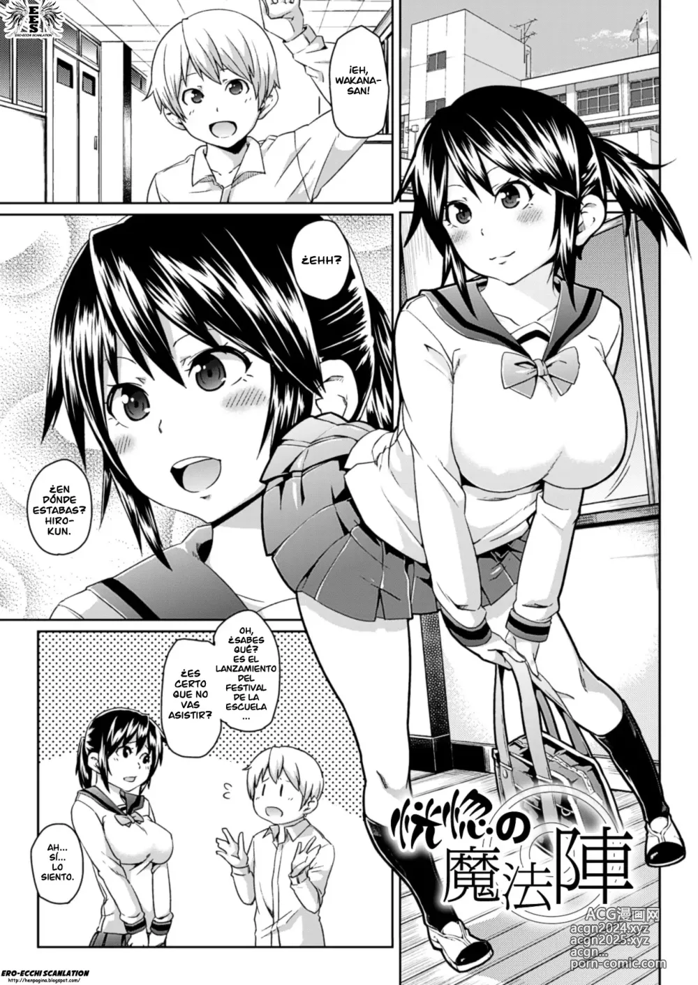 Page 104 of manga Yokujo Hunting