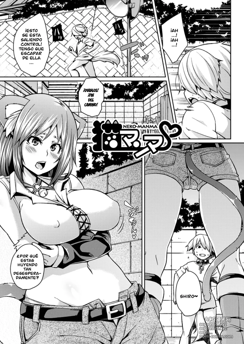 Page 4 of manga Yokujo Hunting