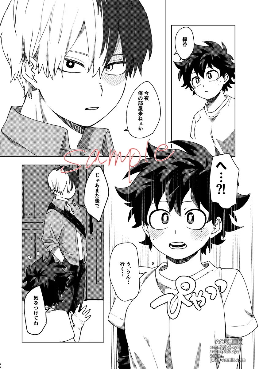 Page 4 of doujinshi 9/ 22 soba soba shinkan sanpurui](Boku no Hero Academia]