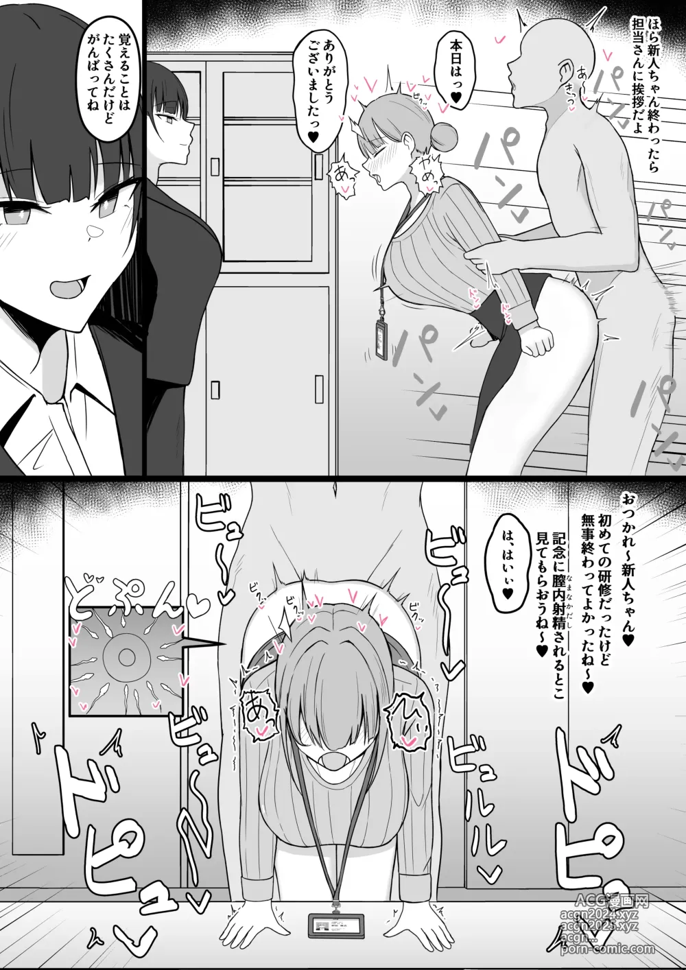 Page 36 of doujinshi Icha Love Rape Muriyari Goui Sex Shuu 2