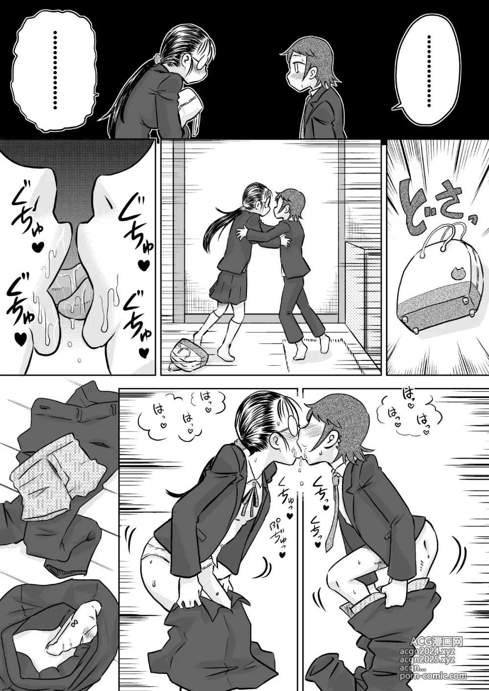 Page 20 of doujinshi Metsuki no Warui Onna Otaku Tomodachi