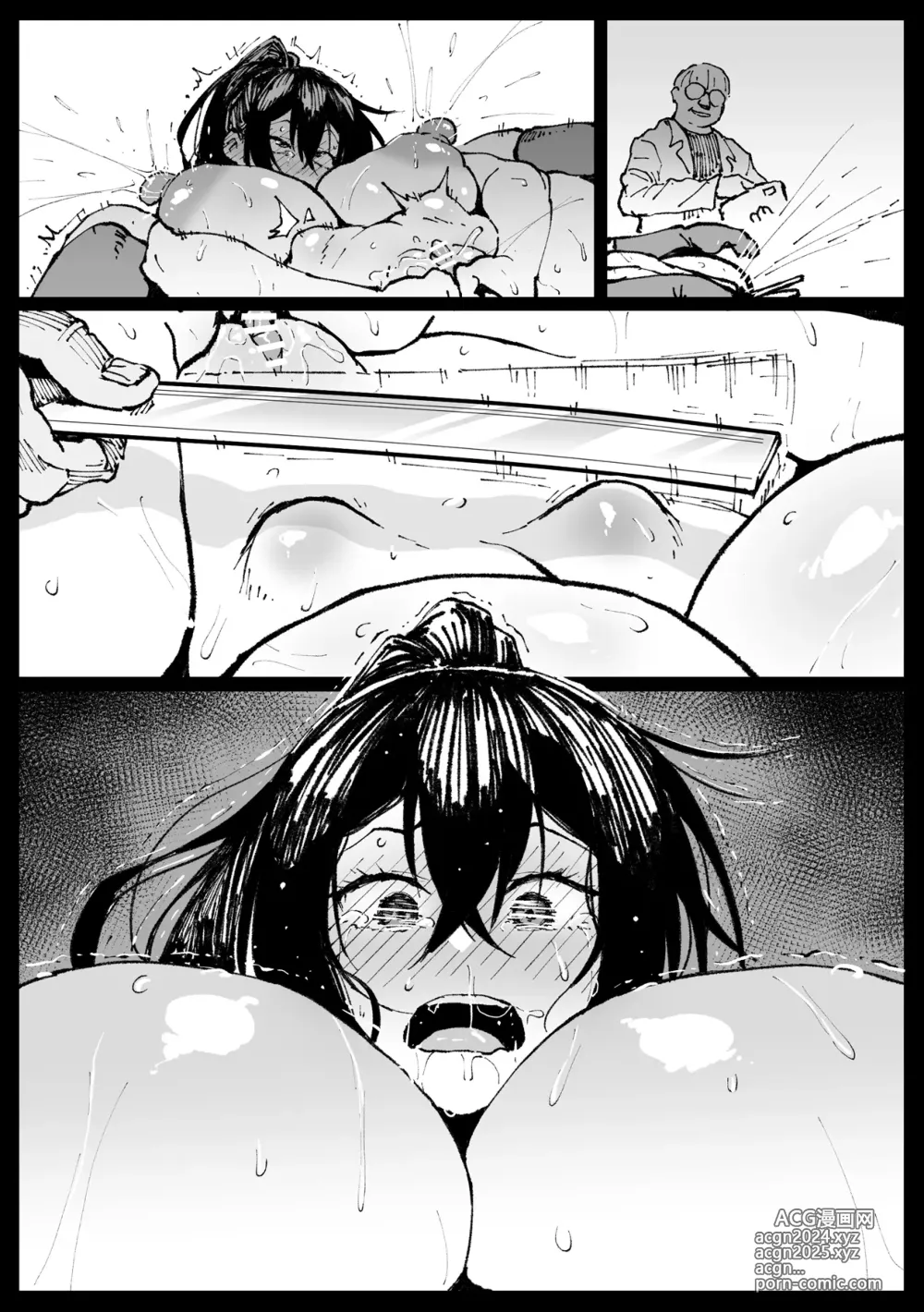 Page 19 of doujinshi Nicchi na Seishori shiteru Tsubaki-san