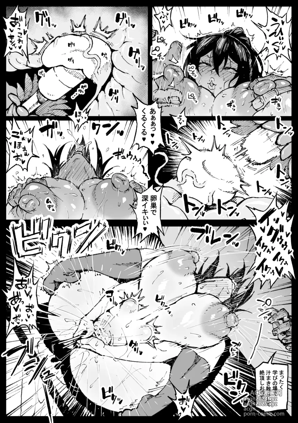 Page 7 of doujinshi Nicchi na Seishori shiteru Tsubaki-san