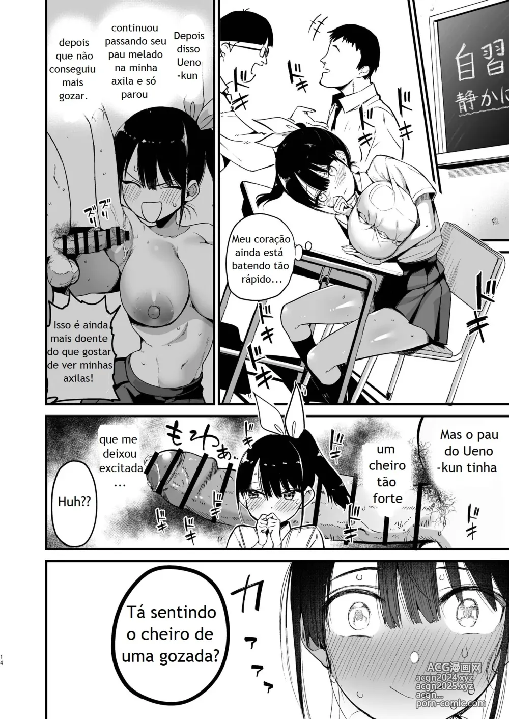 Page 13 of doujinshi Classmate ni Nori de Nakadashi sunaa!