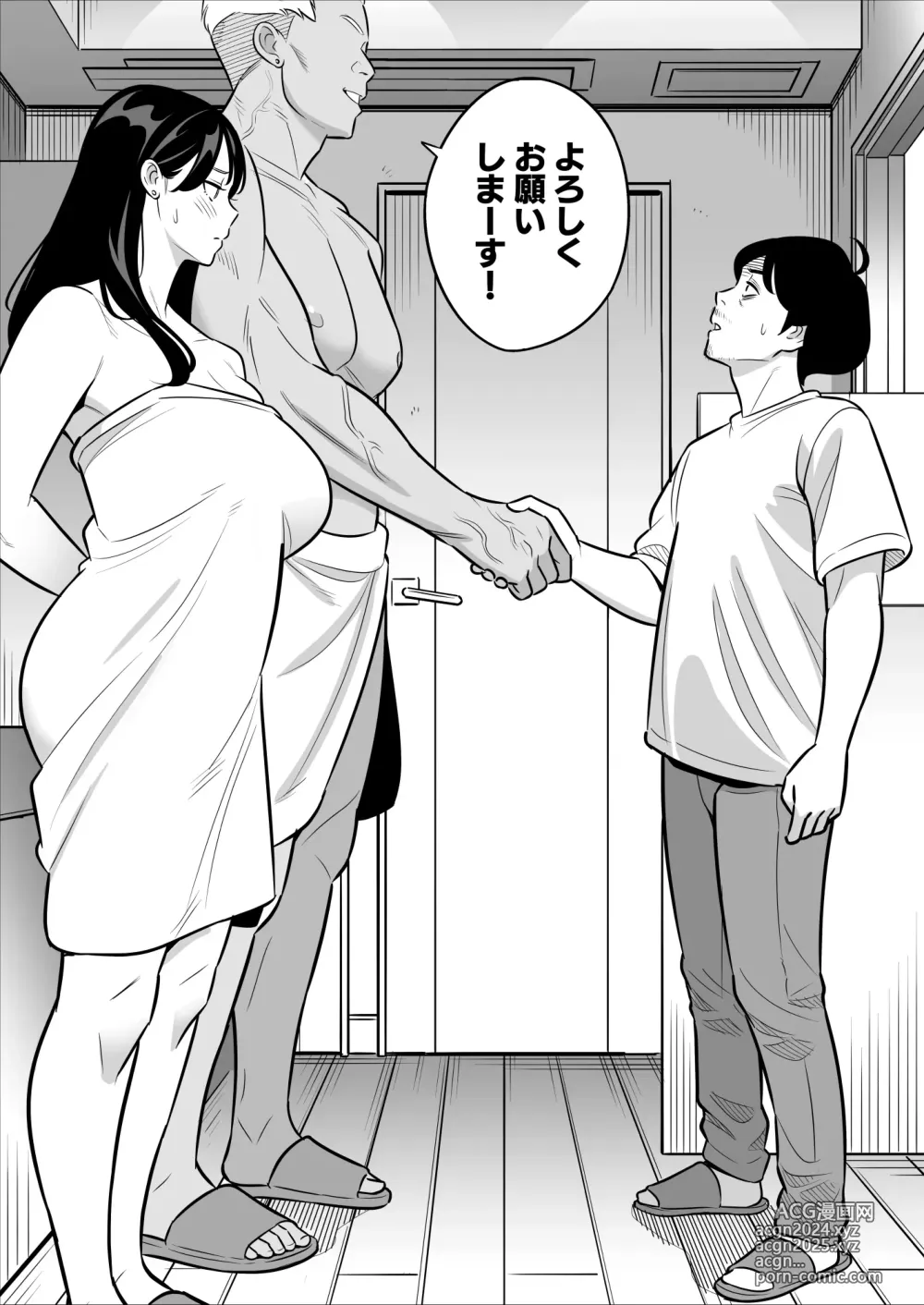 Page 2 of doujinshi Zokuzokuzoku Rouhou