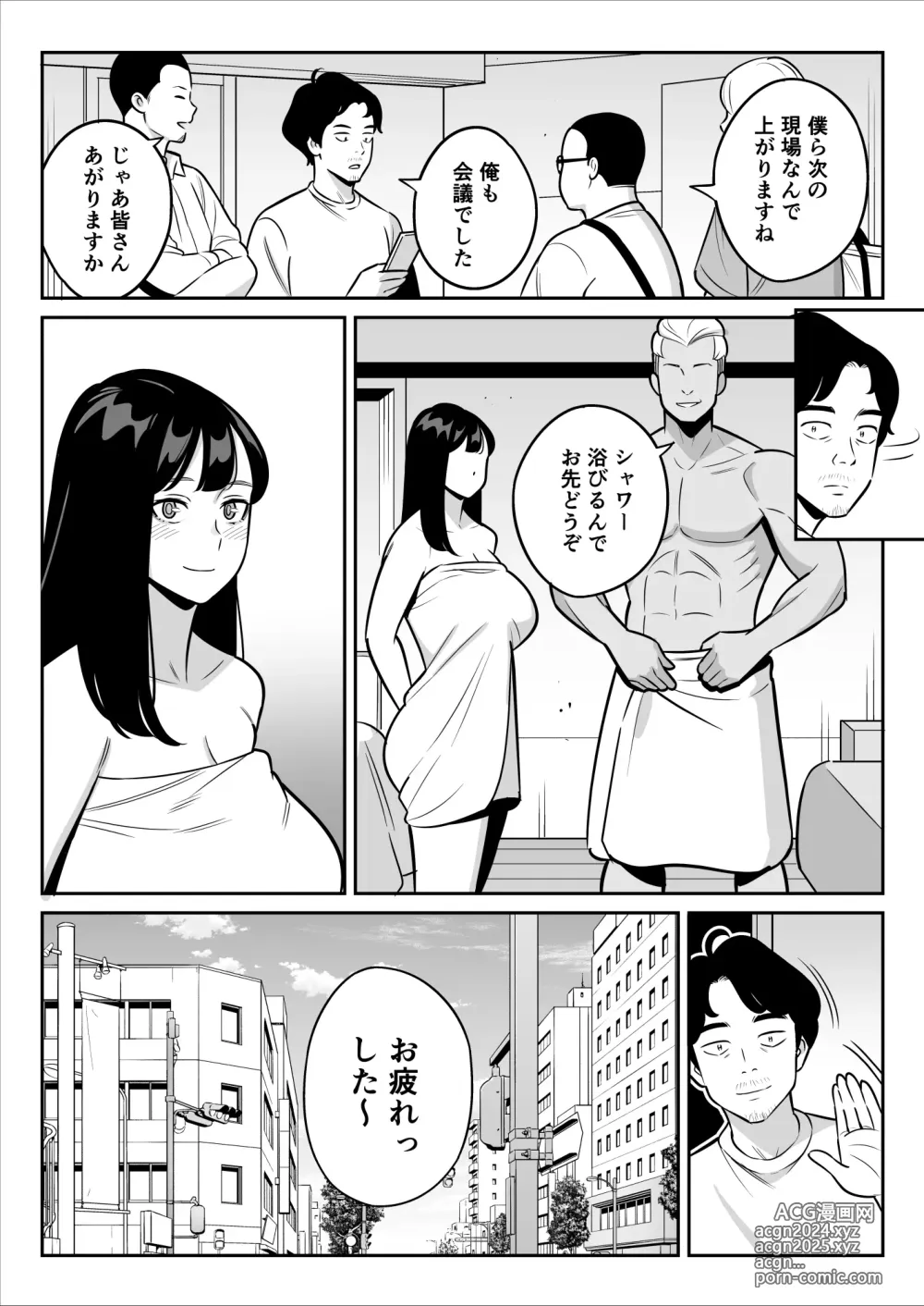 Page 23 of doujinshi Zokuzokuzoku Rouhou