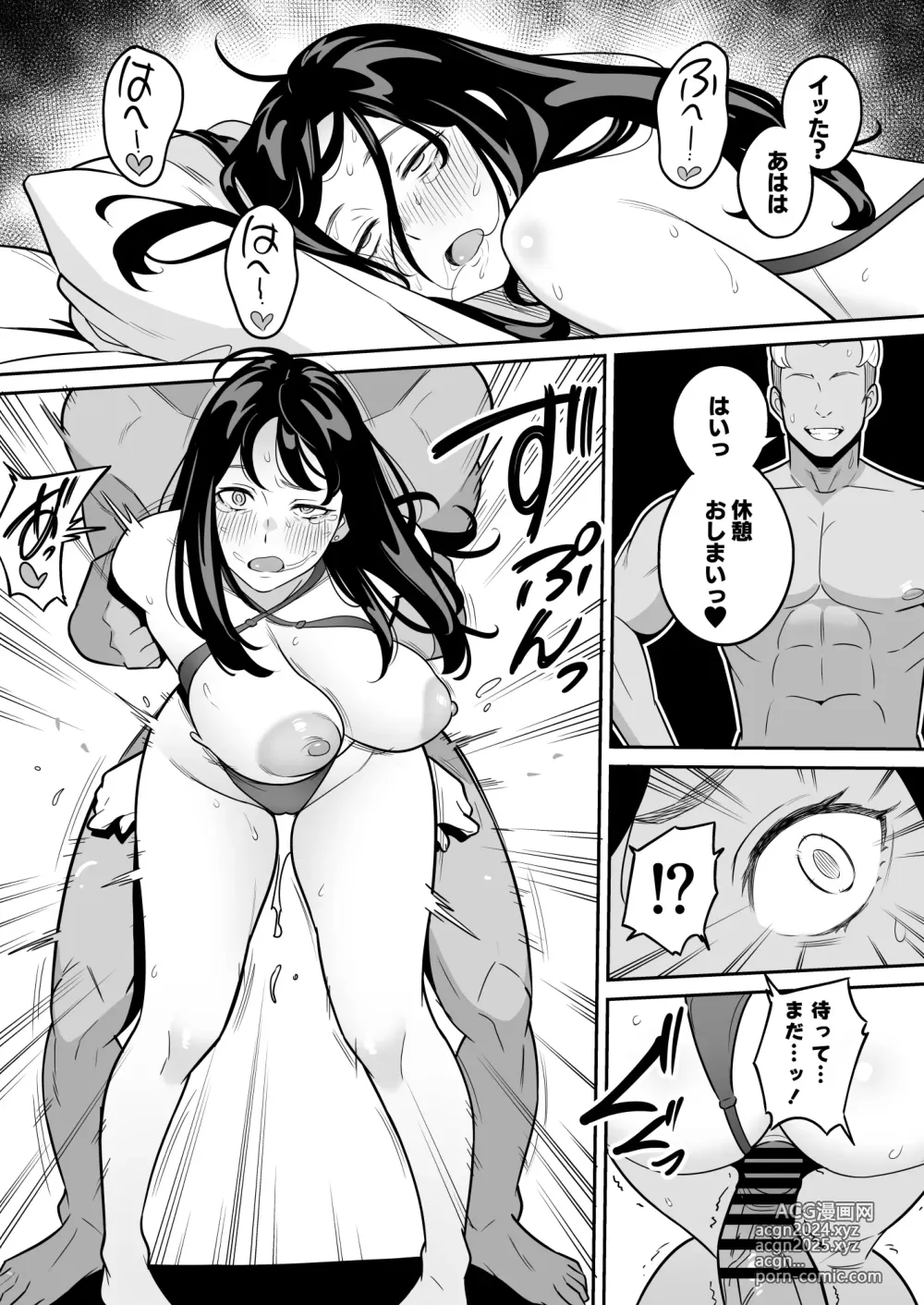 Page 37 of doujinshi Zokuzokuzoku Rouhou