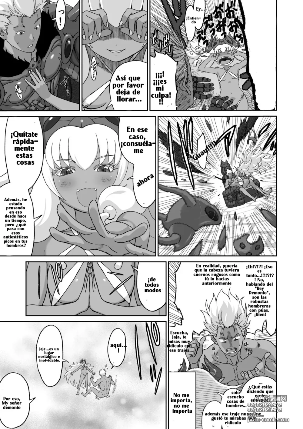 Page 117 of doujinshi Una Épica Venganza