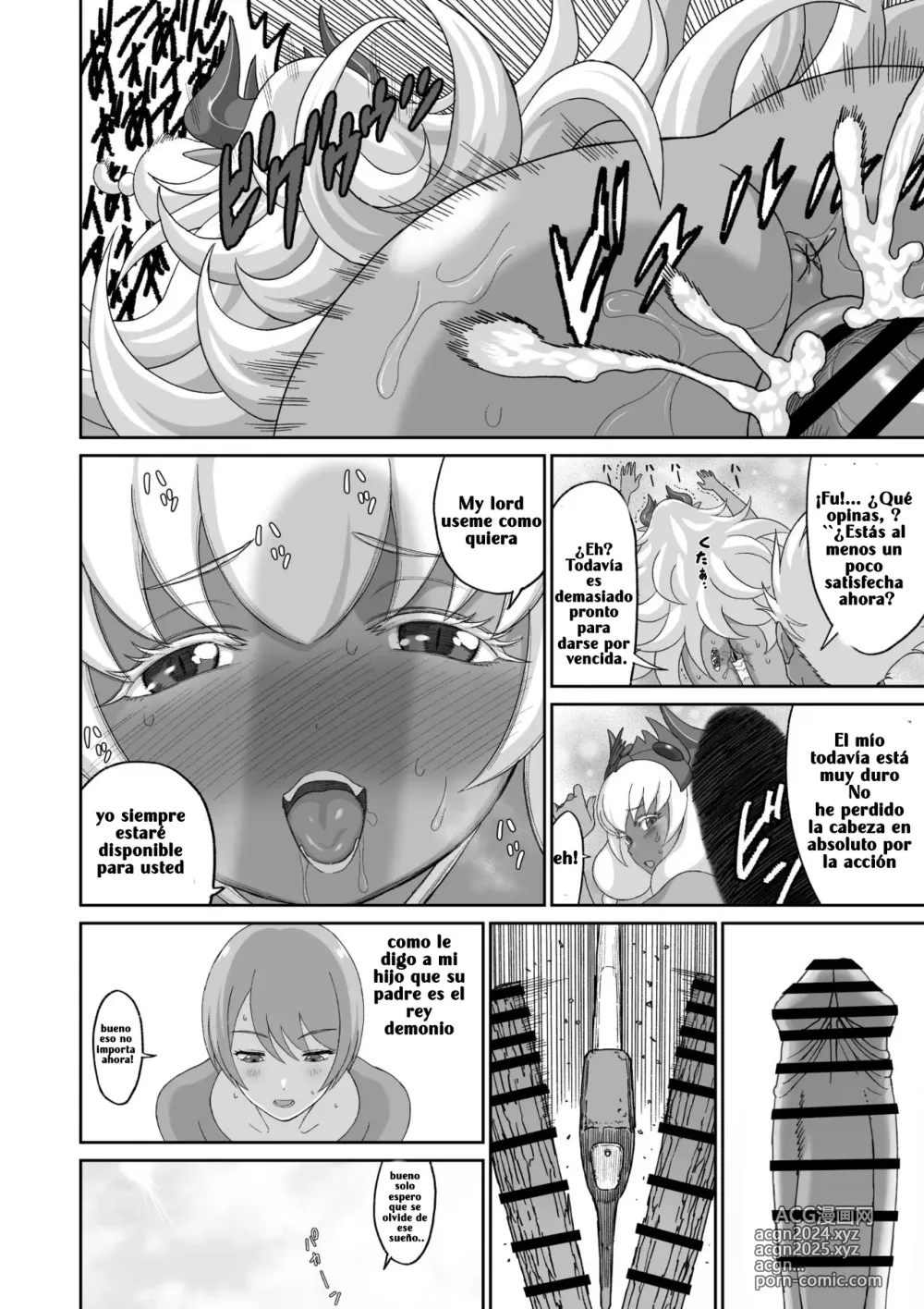 Page 122 of doujinshi Una Épica Venganza