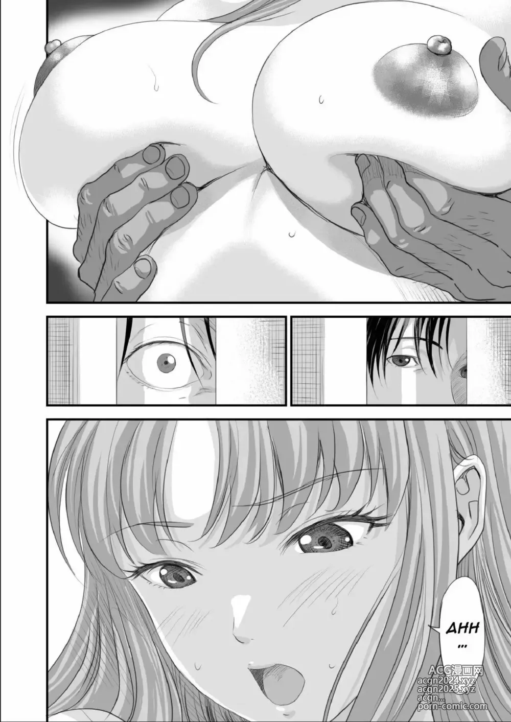 Page 26 of doujinshi Una Épica Venganza