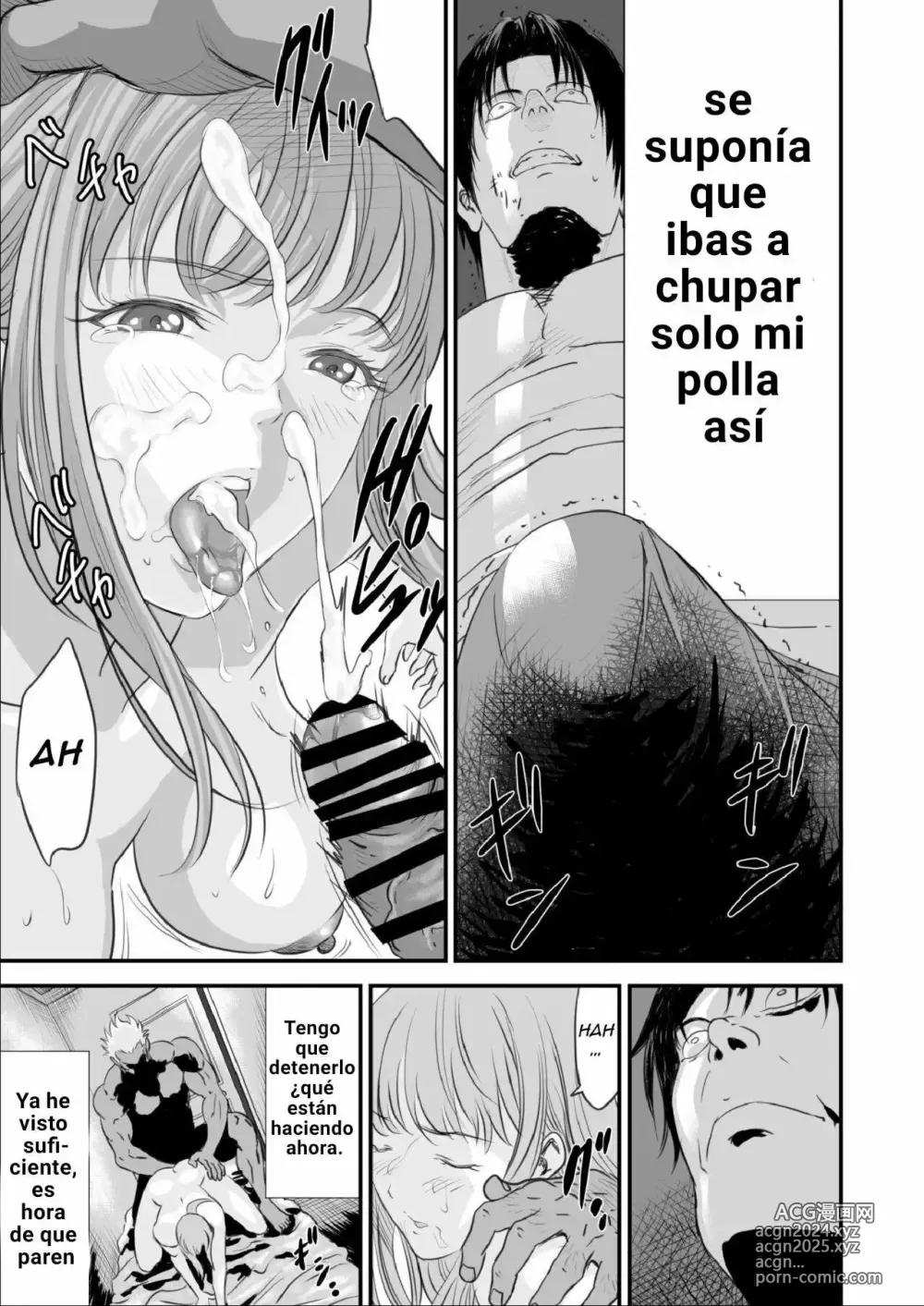 Page 31 of doujinshi Una Épica Venganza