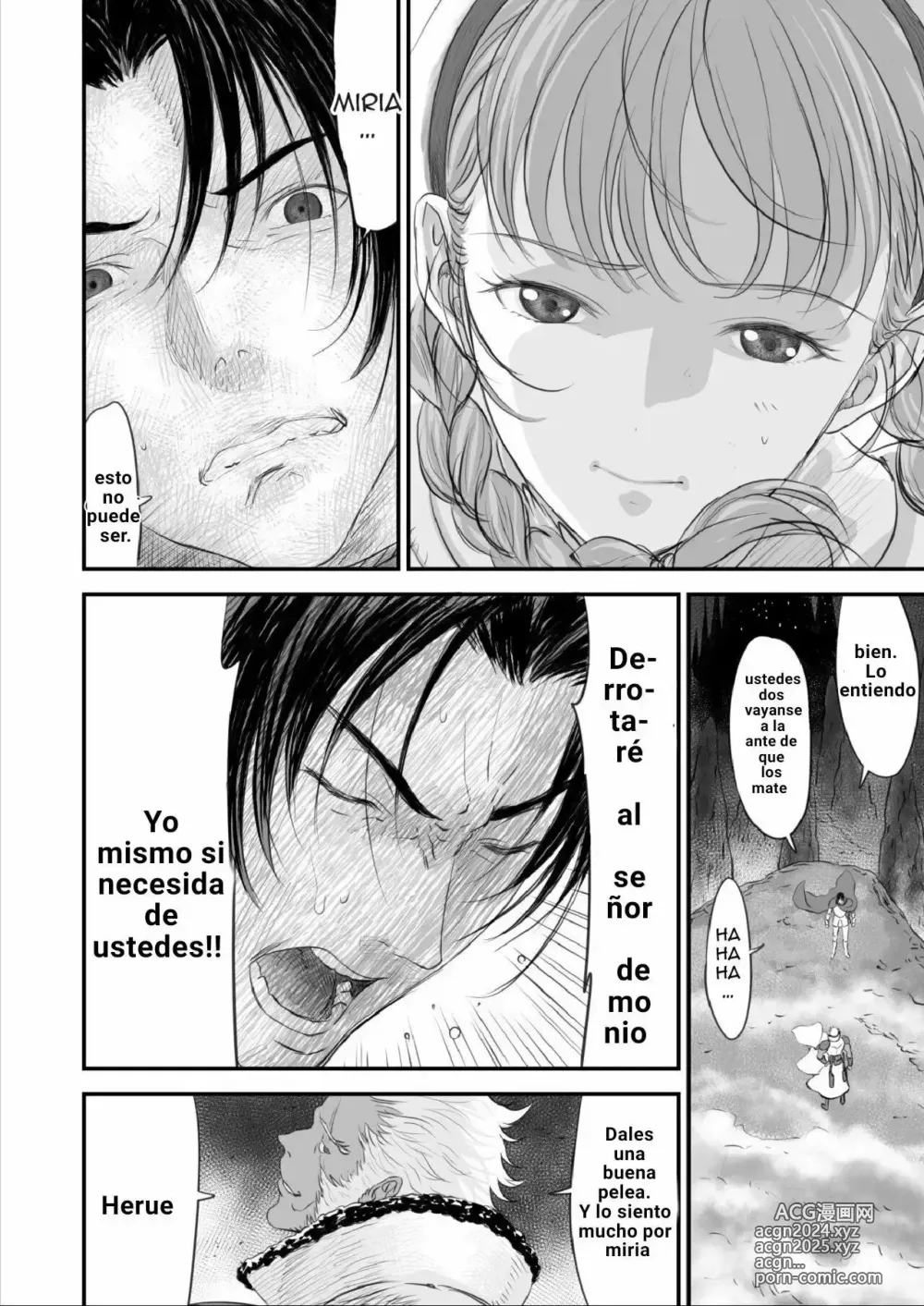 Page 42 of doujinshi Una Épica Venganza