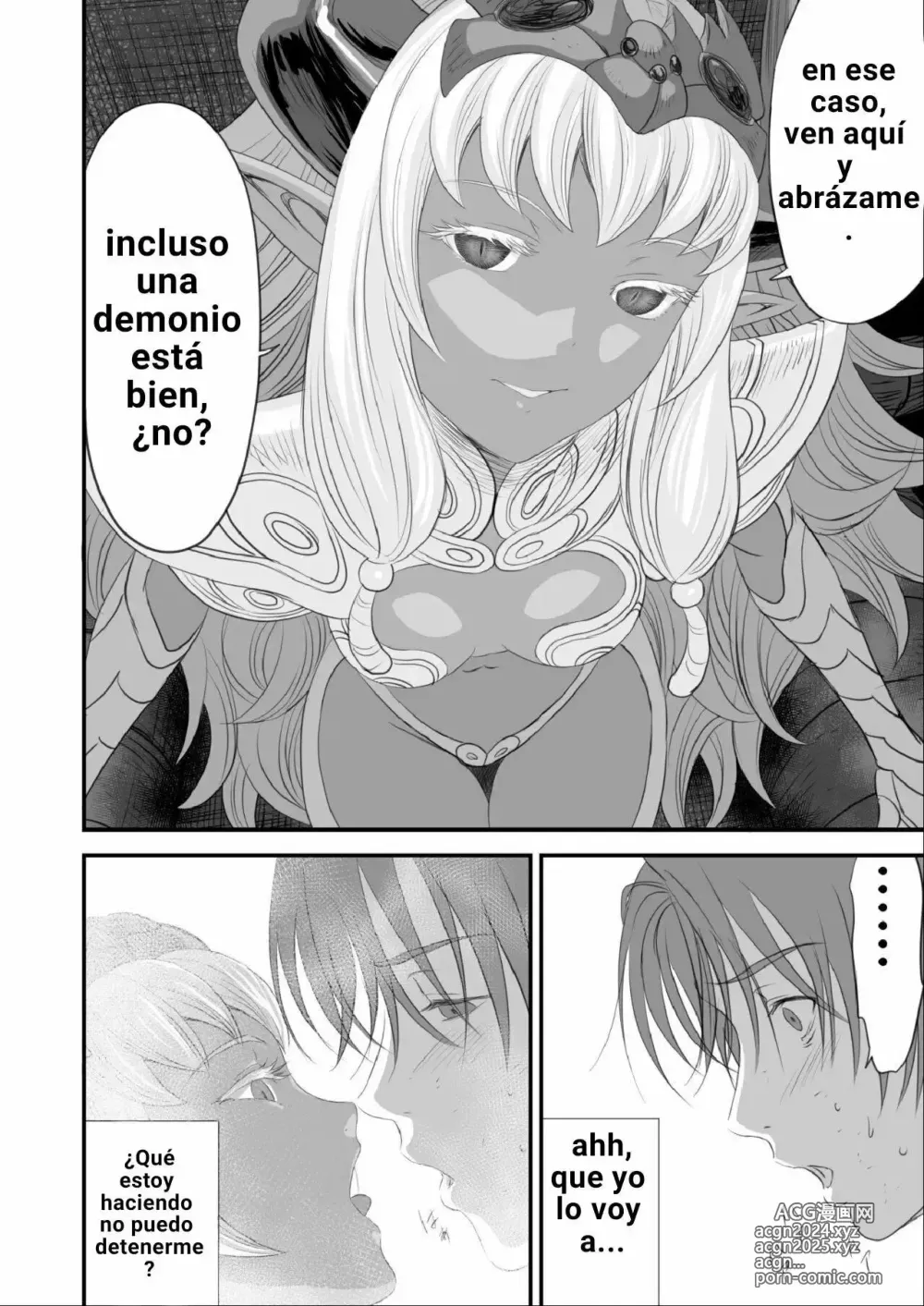 Page 60 of doujinshi Una Épica Venganza