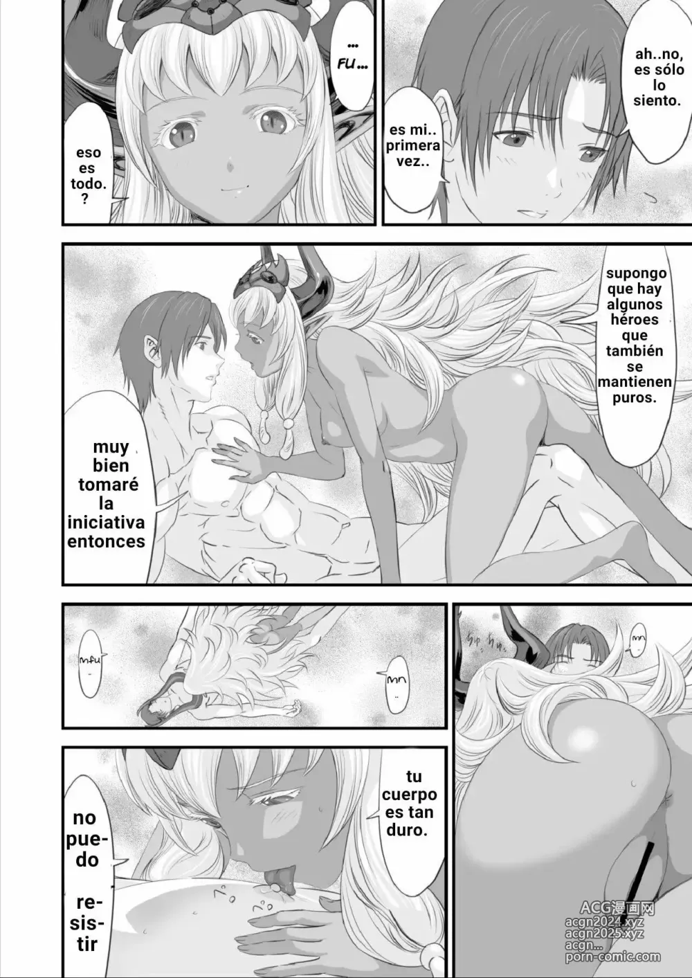 Page 62 of doujinshi Una Épica Venganza