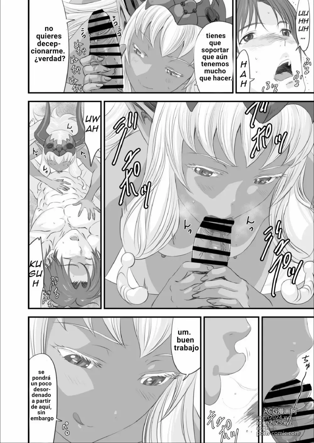 Page 64 of doujinshi Una Épica Venganza