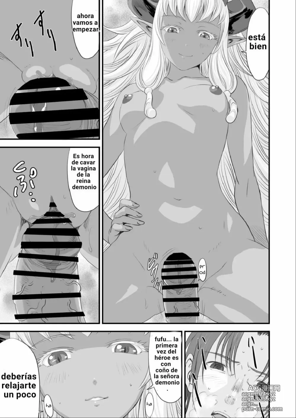 Page 65 of doujinshi Una Épica Venganza