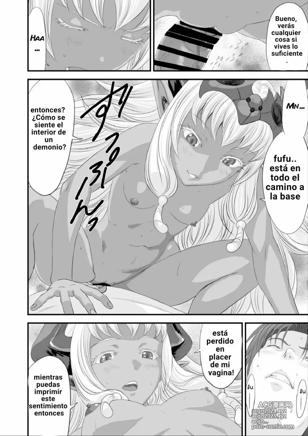 Page 66 of doujinshi Una Épica Venganza