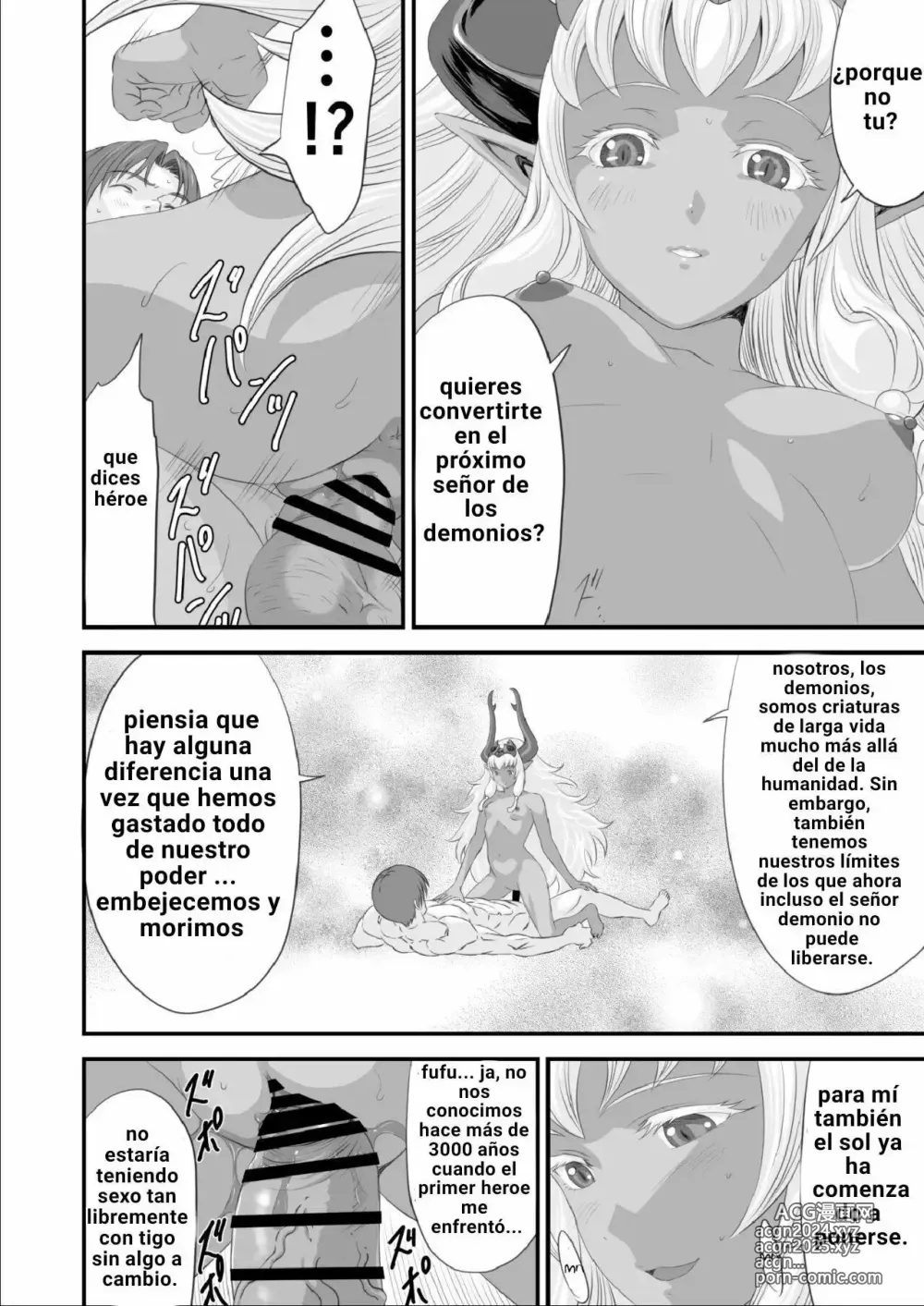 Page 68 of doujinshi Una Épica Venganza