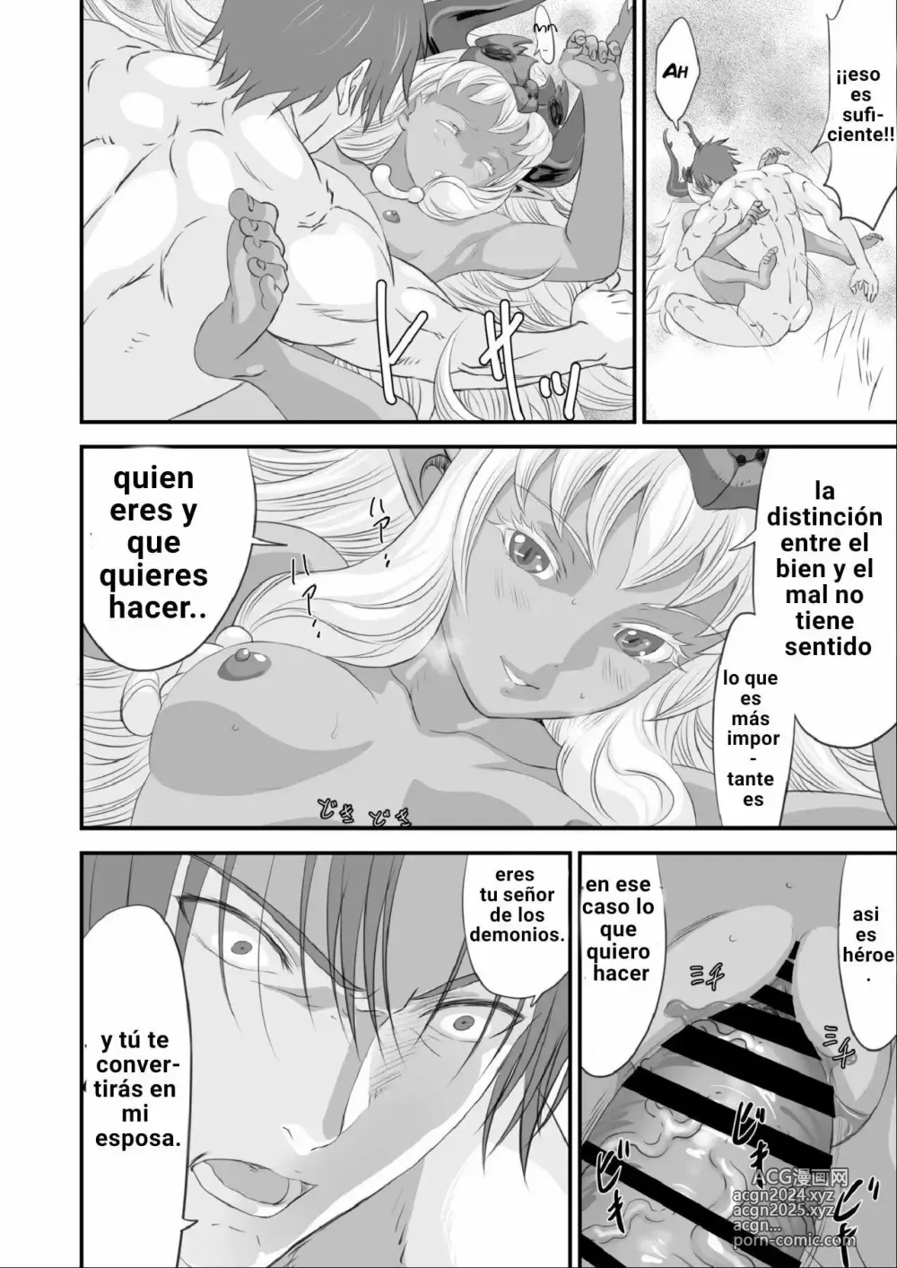 Page 70 of doujinshi Una Épica Venganza