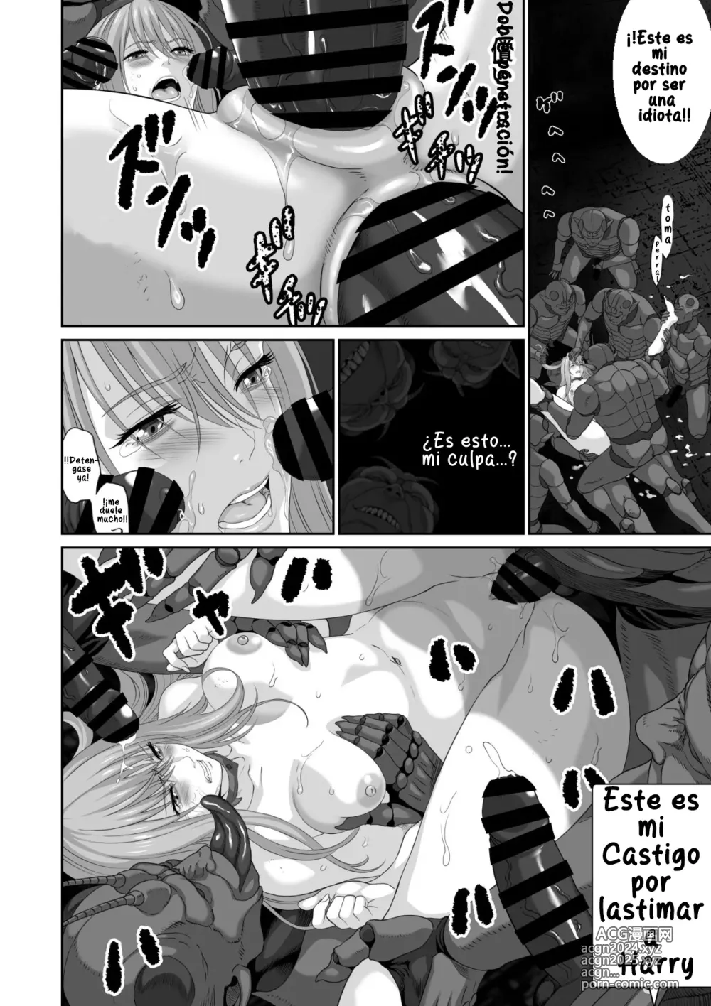 Page 81 of doujinshi Una Épica Venganza