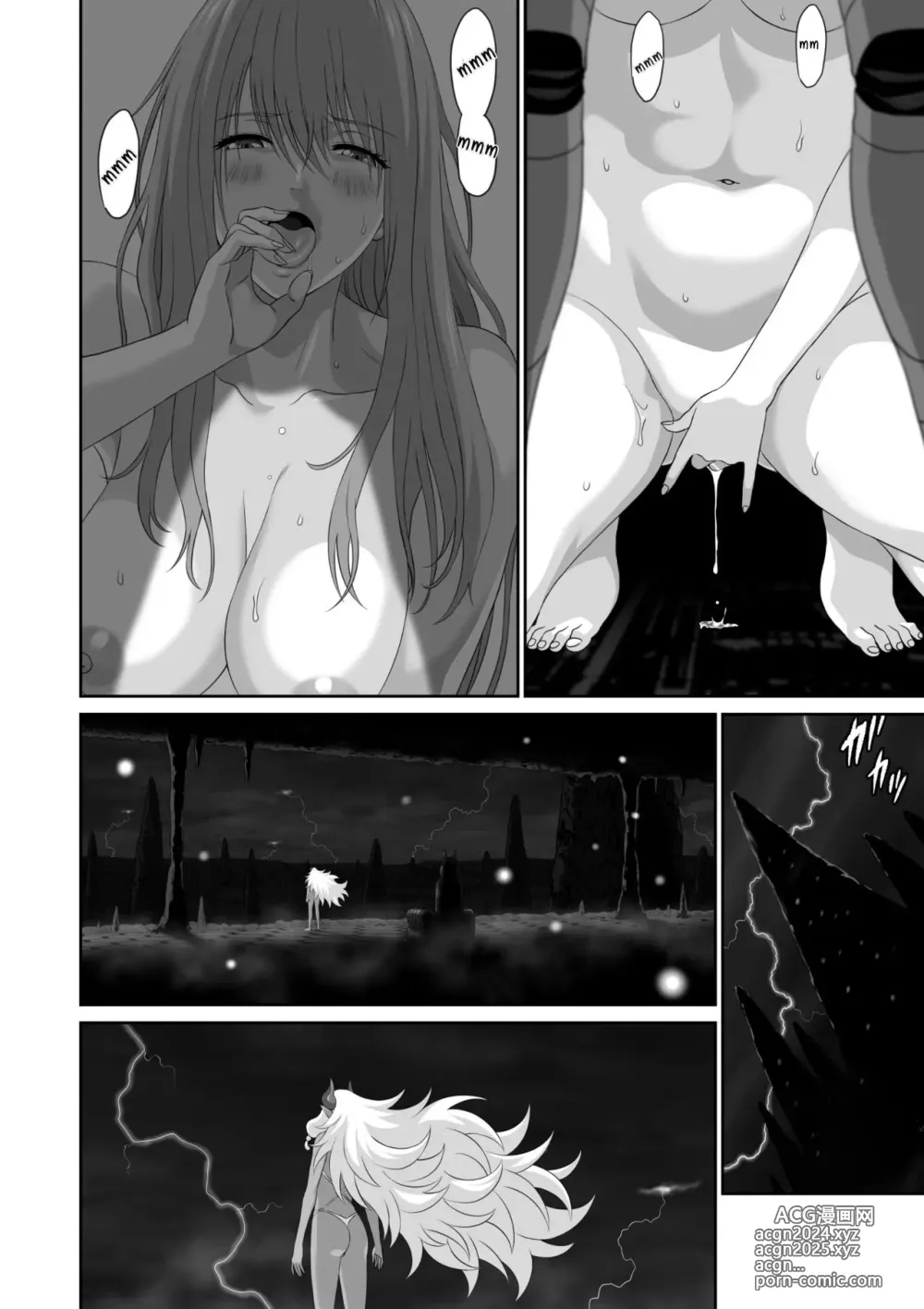 Page 97 of doujinshi Una Épica Venganza