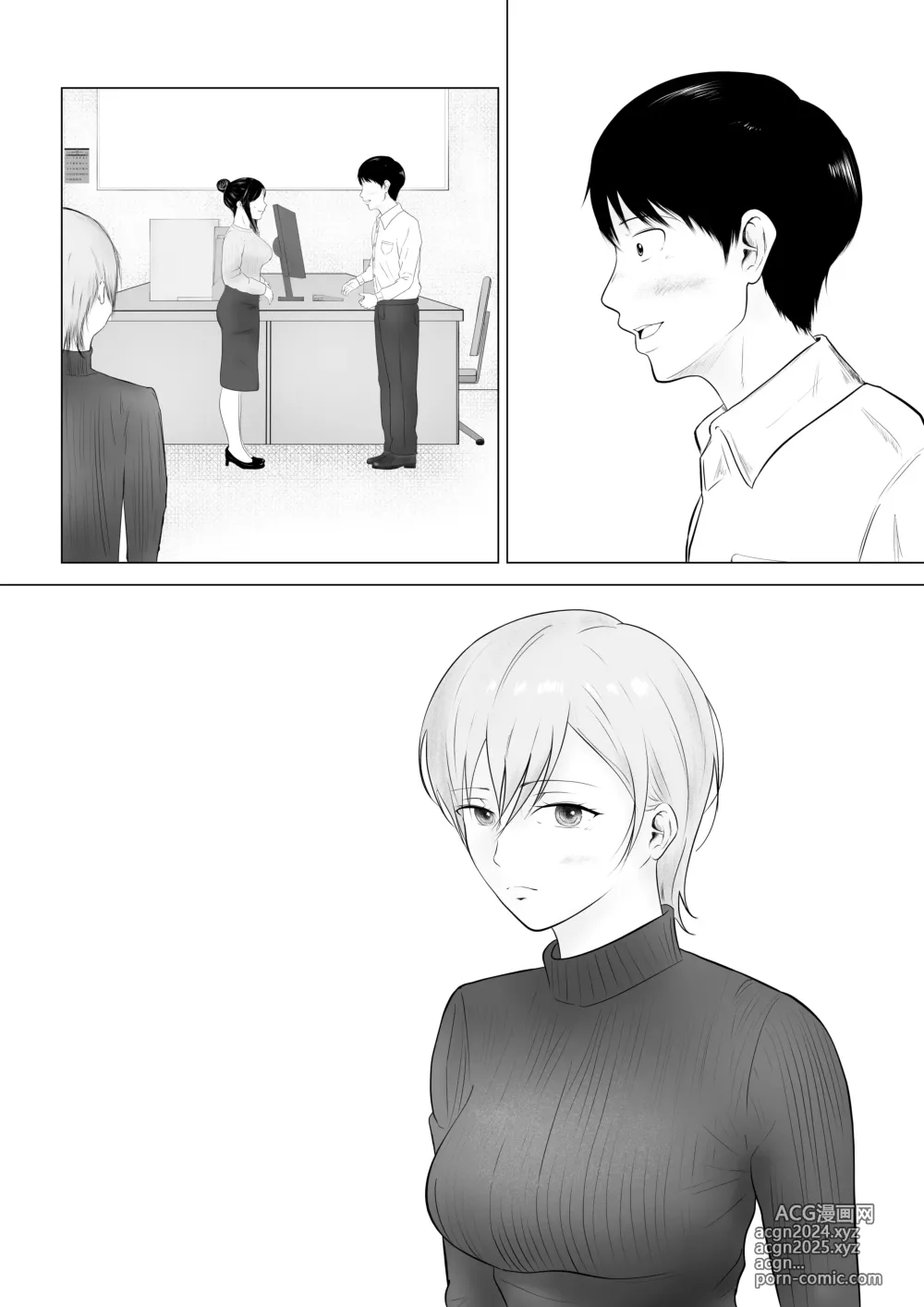 Page 95 of doujinshi 신경 쓰이는 직장 선배