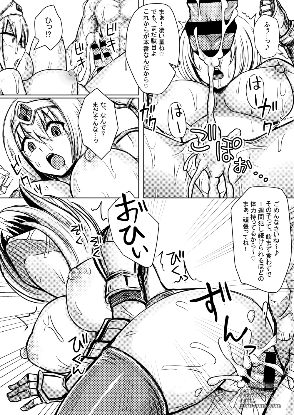 Page 5 of doujinshi Onna Kishi, Horyo ni Naru