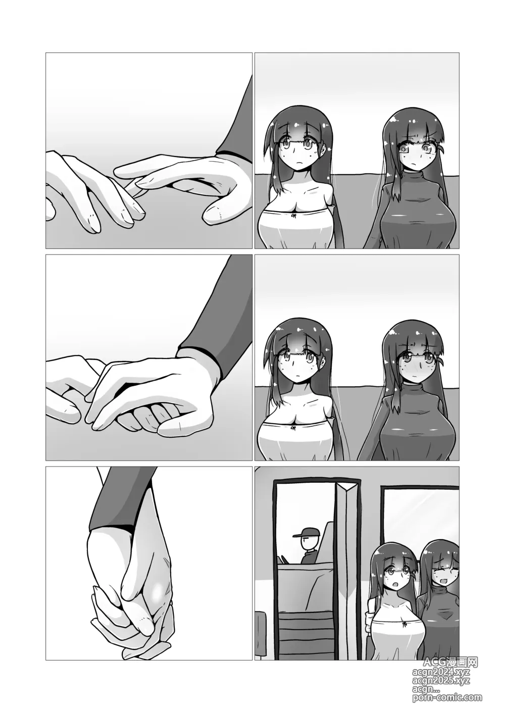 Page 60 of manga toki to kiko ～Me Meets Me!～