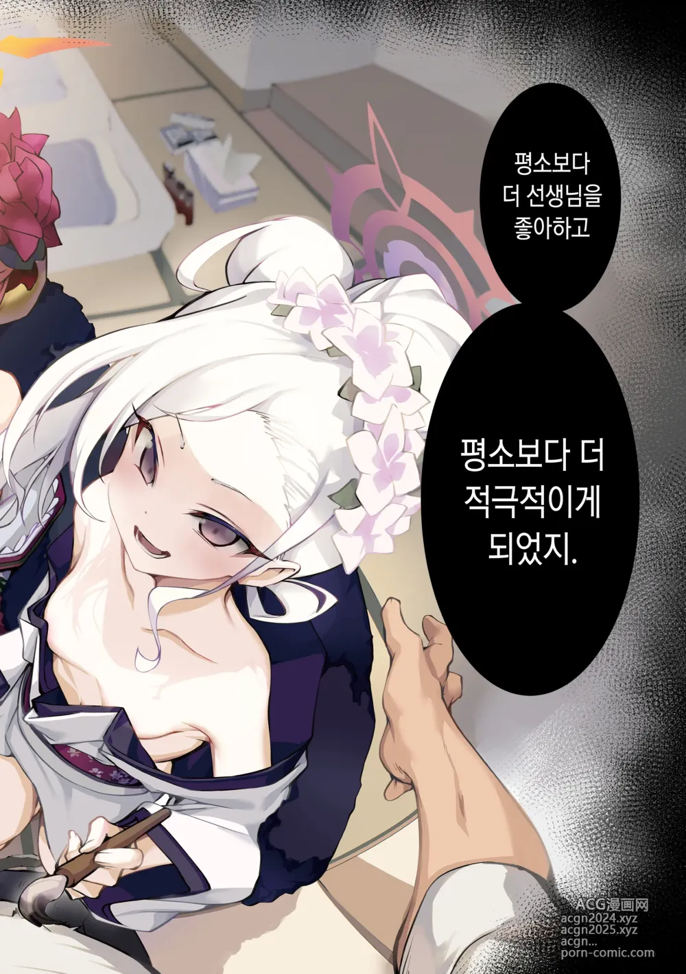 Page 13 of doujinshi 쌓이고 쌓인 성욕 받아드립니다 선생님을 너무 좋아하니까… 성욕처리 스케줄 준비했습니다 1 & 2