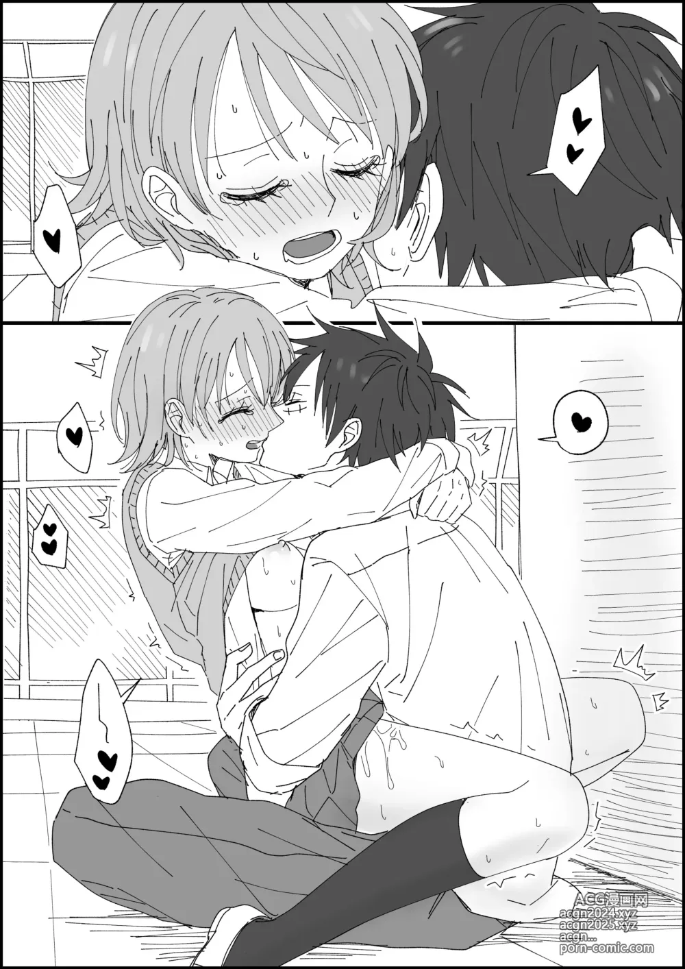 Page 51 of doujinshi 路娜日志 1-4