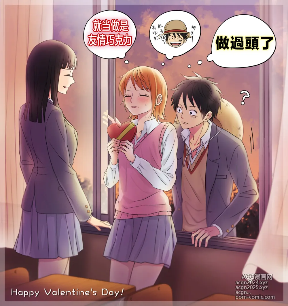 Page 60 of doujinshi 路娜日志 1-4