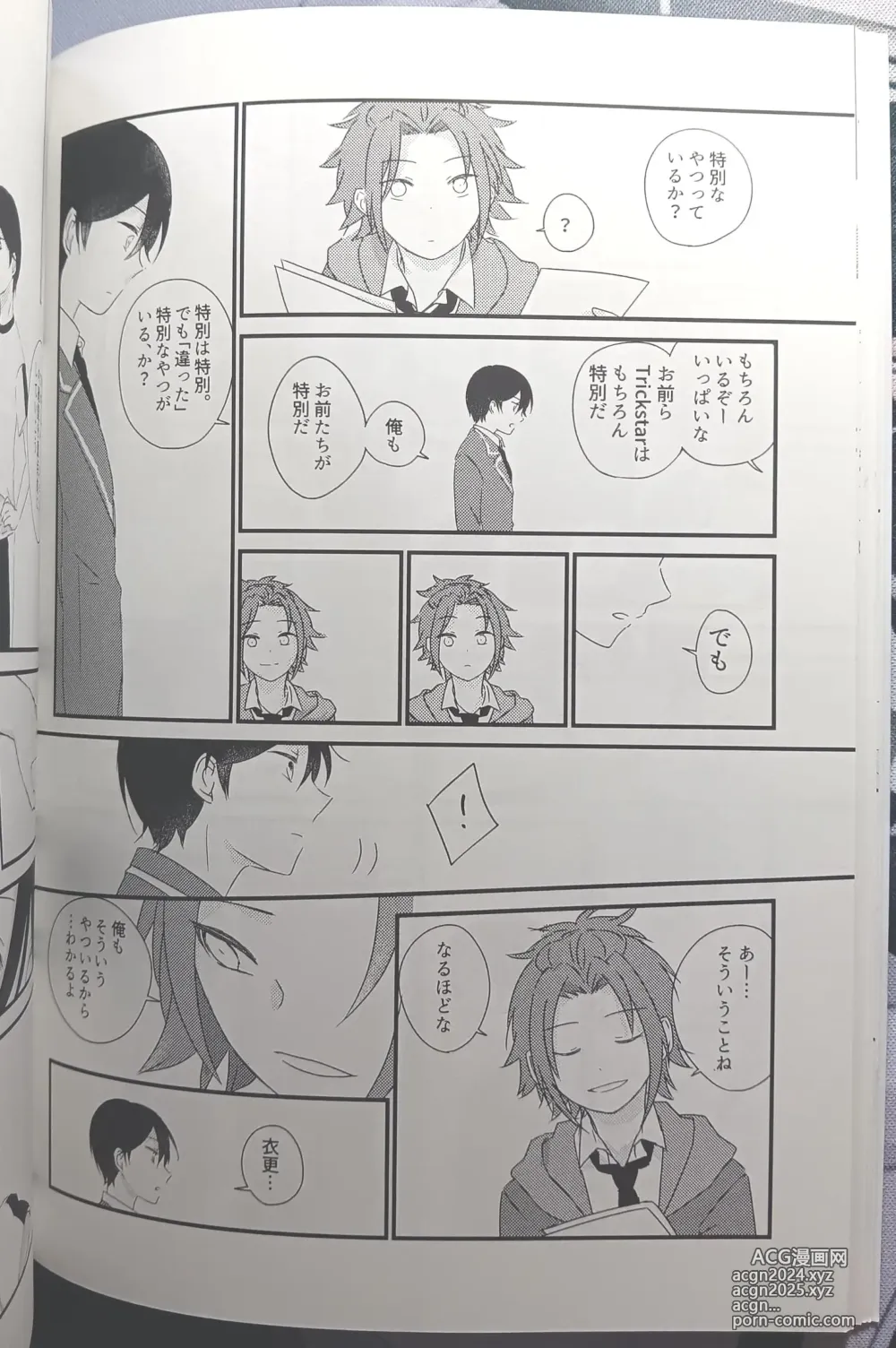 Page 29 of doujinshi [Hoshi to Koisuru Ouji-sama DR 2023) [Negiponzu (Okaki) Soar to The Starry Sky