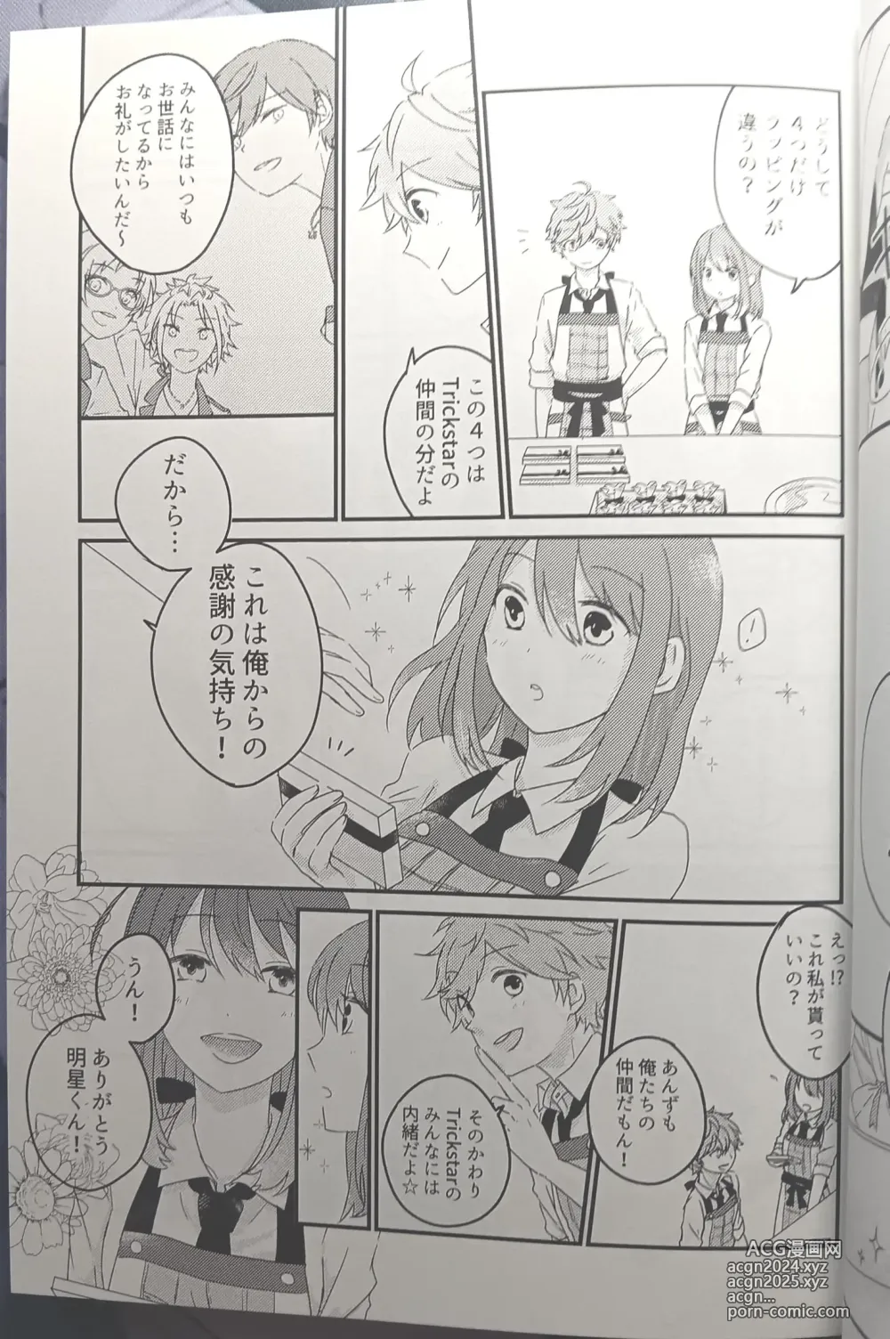 Page 36 of doujinshi [Hoshi to Koisuru Ouji-sama DR 2023) [Negiponzu (Okaki) Soar to The Starry Sky