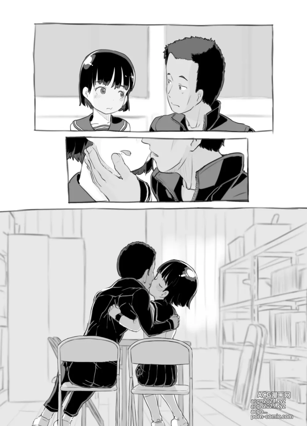 Page 27 of doujinshi Sensei to Bushitsu de