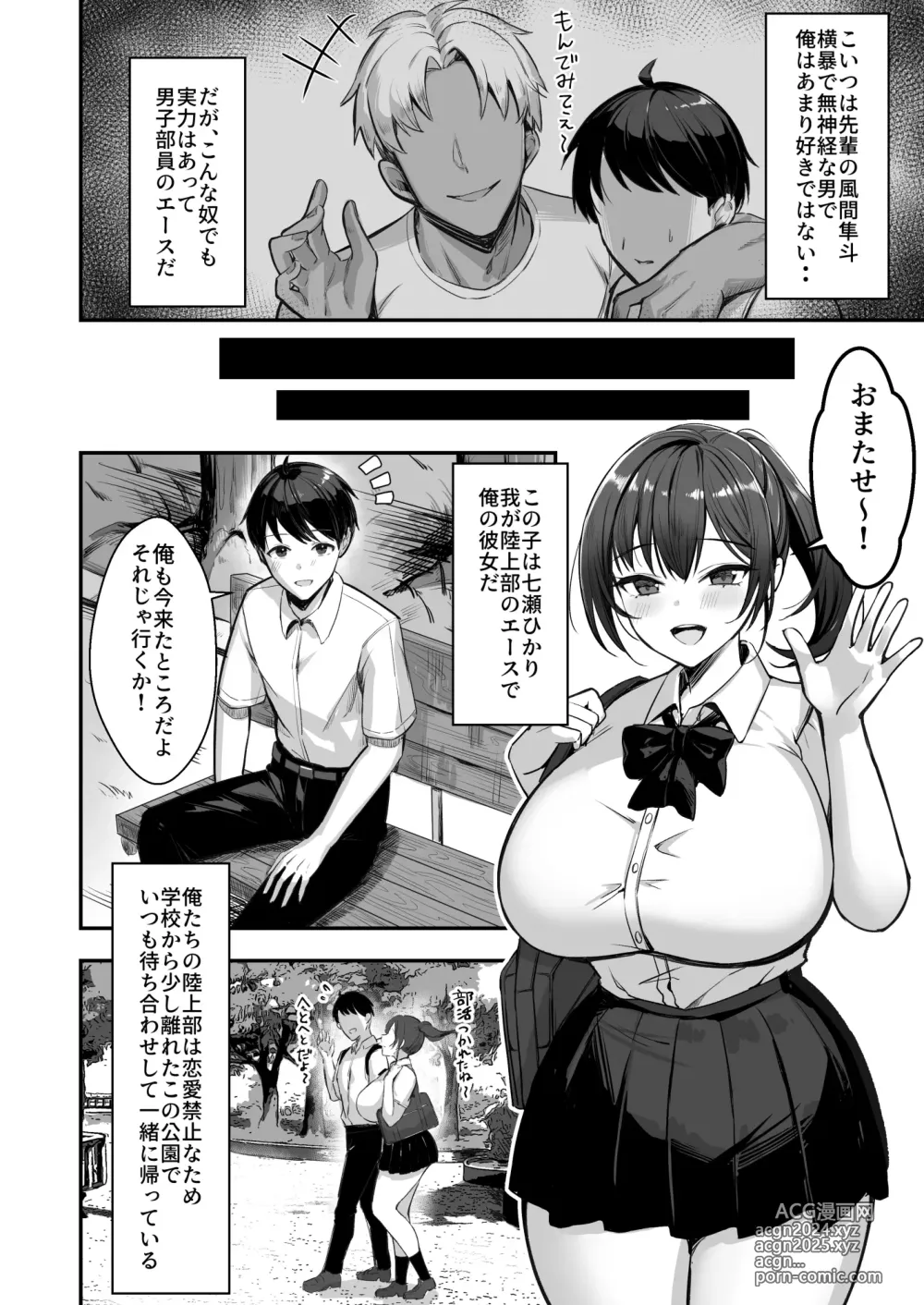 Page 11 of imageset まるまい