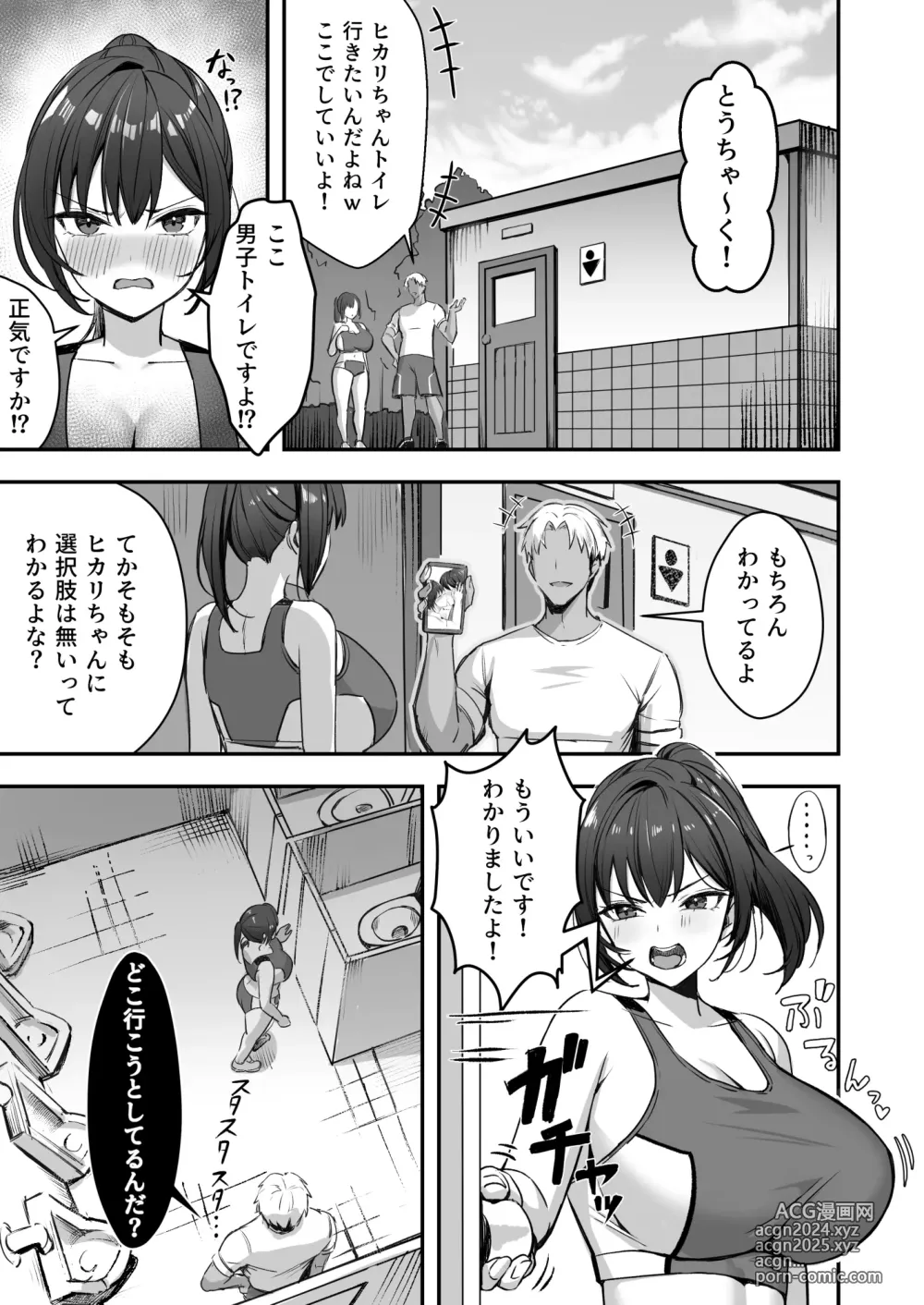 Page 16 of imageset まるまい